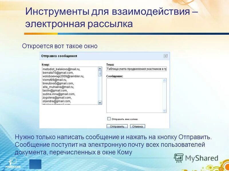 Нормативные документы регламентирующие работу учителя. К текстовым конструкторским документам относятся. Реквизит утверждения документа. Перечисление в документе. Документация по учету основных средств.