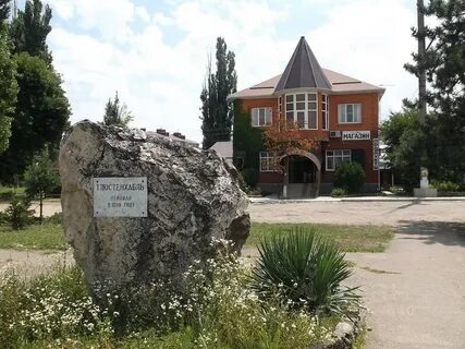 Тлюстенхабль