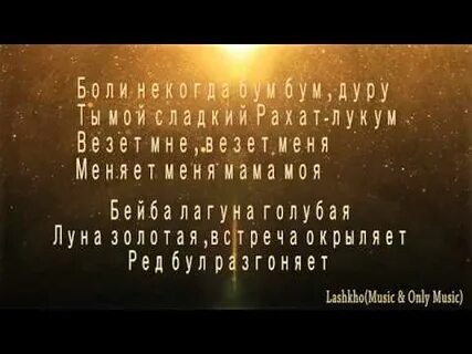 Эндшпиль я подарю