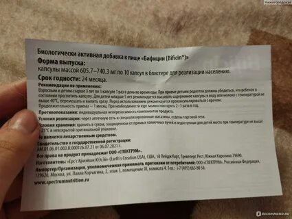 Витамины после имплантации