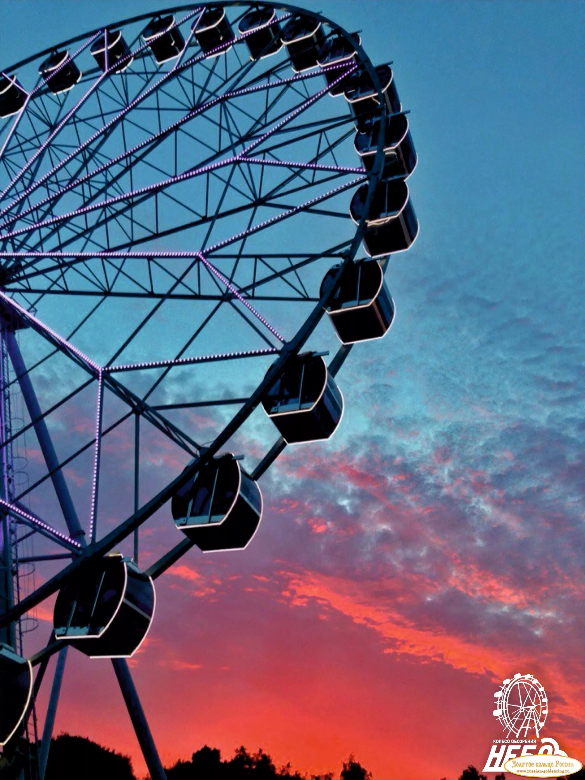 сиде колесо обозрения. установить колесо обозрения. колесо обозрения ташкент. колесо обозрения во владимире. уфа колесо обозрения парк.