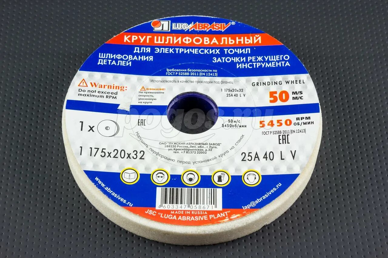 Диск по металлу 400х4х32. Круг отрезной по металлу 230*1,6*22. 0x22. Круг отрезной луга 4447. Абразивный луга вакансии.