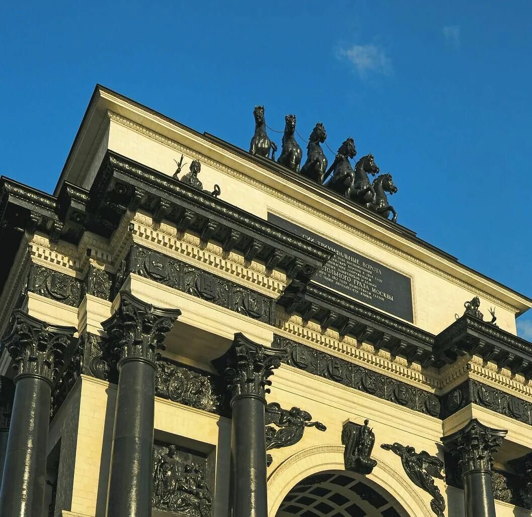 Триумфальная арка в москве архитектор. Ампир в архитектуре москвы. Большой театр бове 19 век. Стасов московские триумфальные ворота в санкт$петербурге). Портик казанского собора.