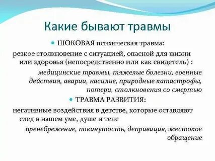Файзов какие травмы