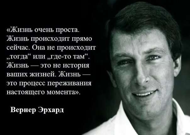Насколько жизненно