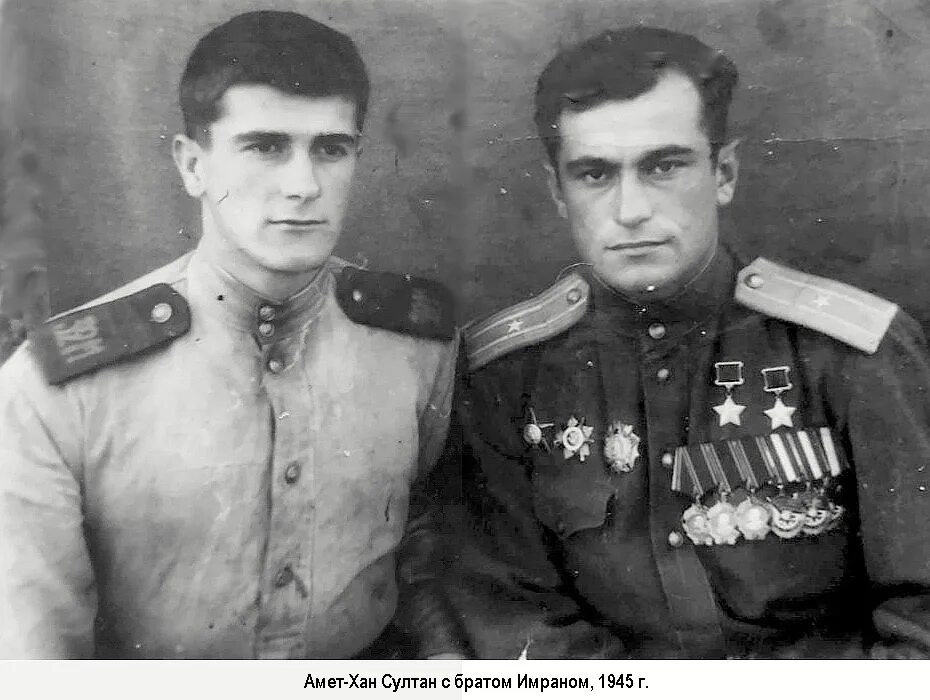 амет хана султана 1