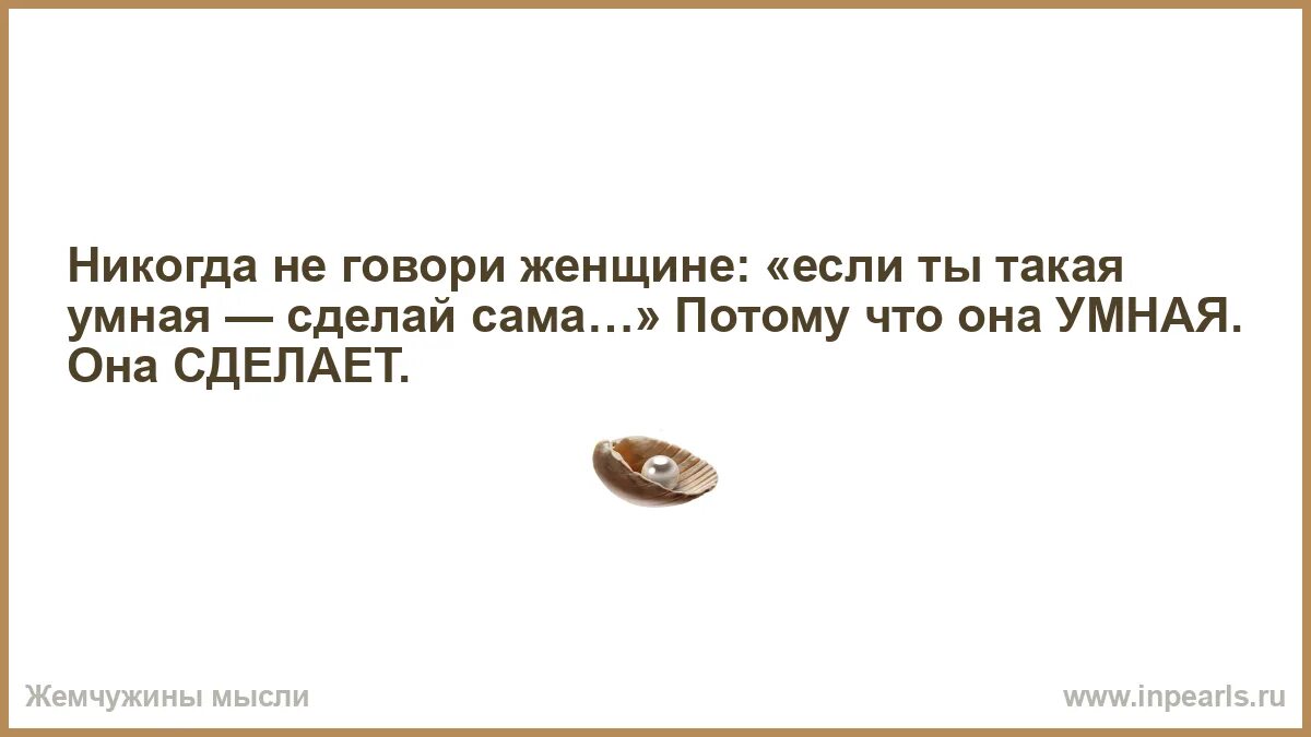 Когда человек извиняется. Потому что потому мем. Них самих потому что есть. Не надо так прикол. Потому что мем.