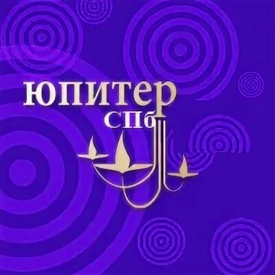 Юпитер петербург