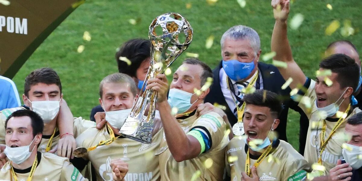 Лига золото футбол