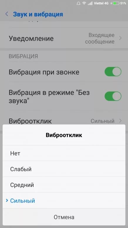 Не слышно при исходящем звонке. Нет звука при входящем звонке. нет звука на телефоне при звонке. пропал звук на телефоне при входящем звонке. вибрация при звонке.