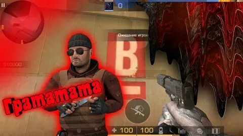 Стреляешь папапам