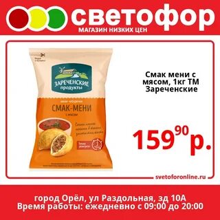 Кг тм