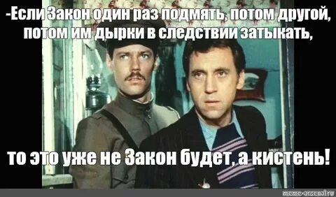 Если один раз не получилось