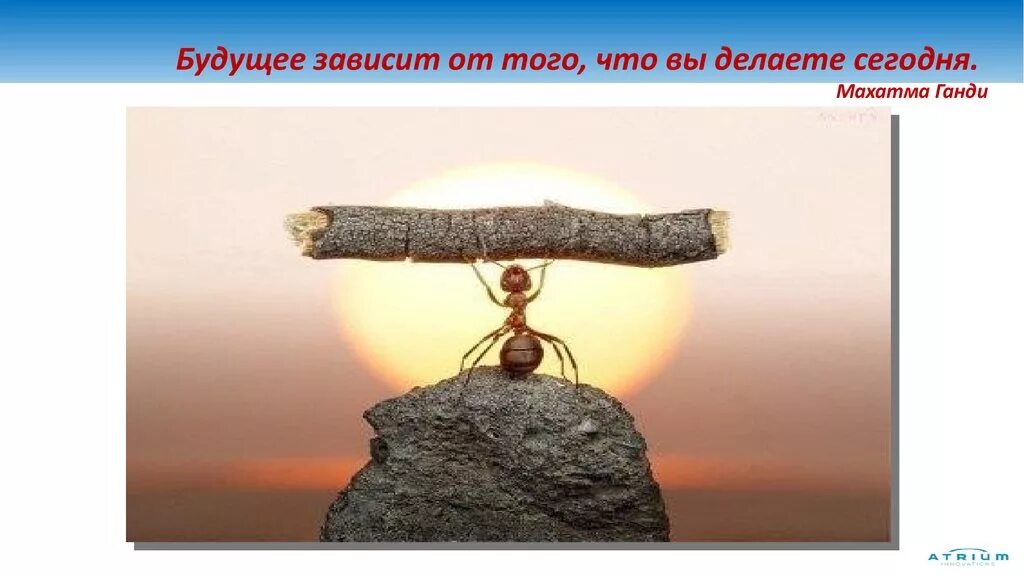 Будущее зависит от настоящего. Мотивационные цитаты. Мегафон будущее зависит от тебя логотип. Цитаты про будущее. Будущее зависит от.