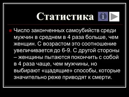 Жизнь завершено