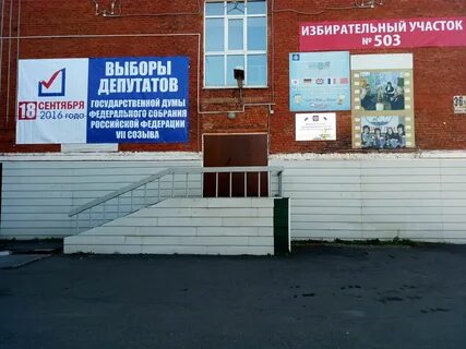 50 лет комсомола междуреченск
