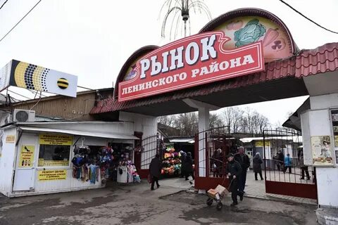 Рынки г ярославля
