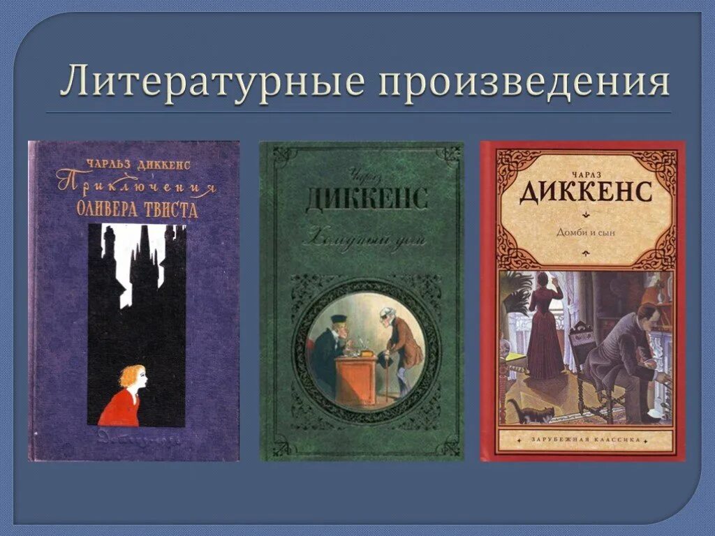 Произведение было ново для. Литературные произведения. Что такое произведение в литературе. Литература нового времени. Литературные рассказы.