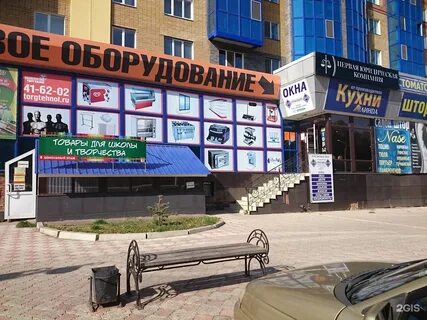 Лазурная 33