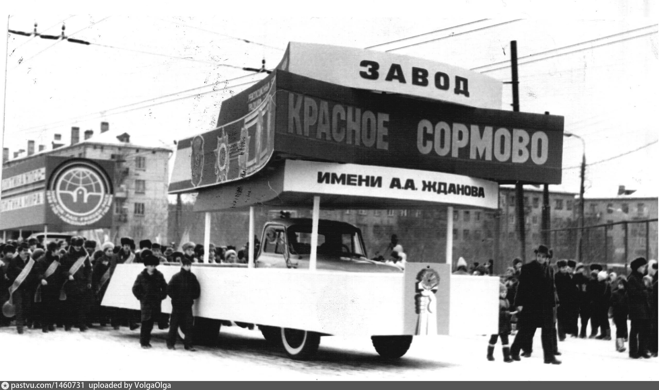 В каком году октябрьская. 1902 Год Сормовская демонстрация листовки.