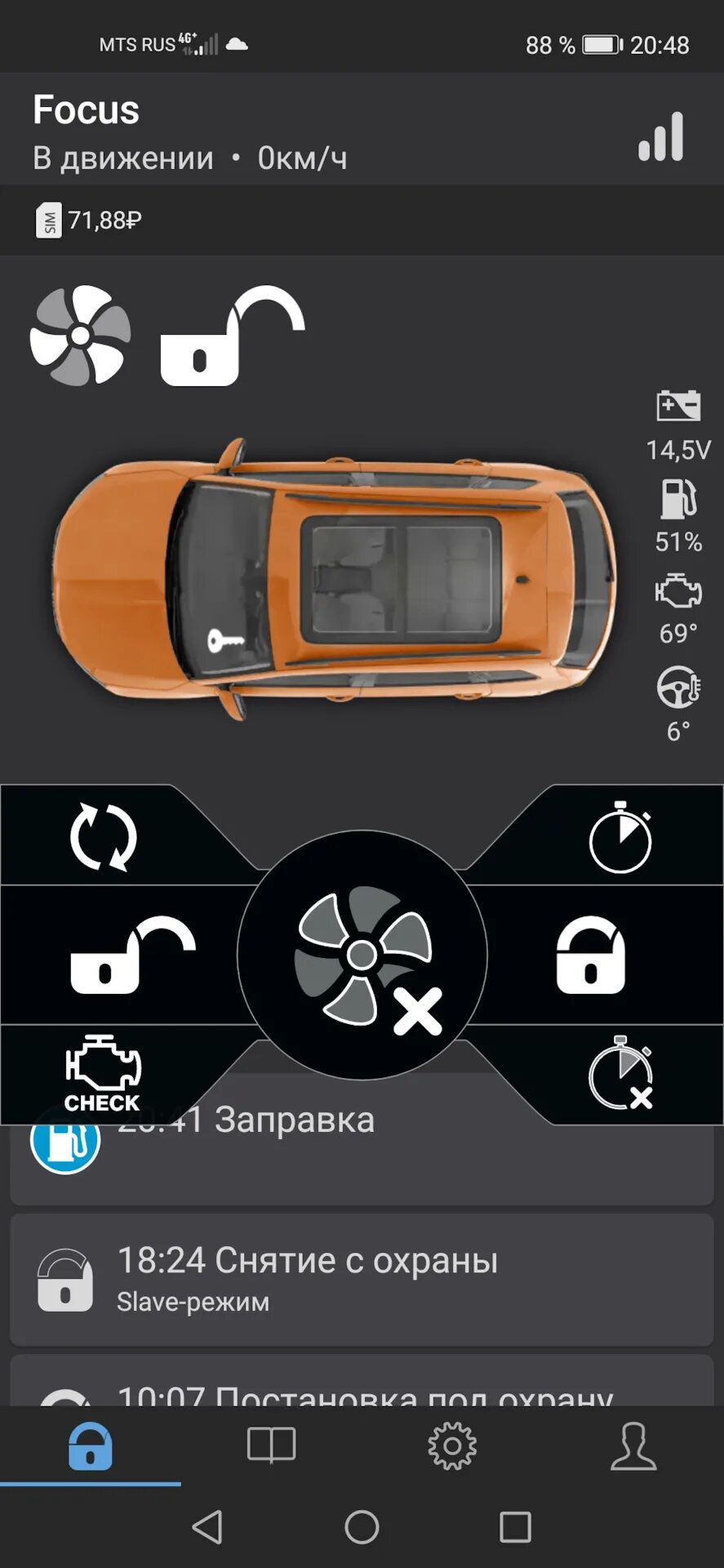 Установить приложение пандора. Пандора сигнализация приложение. сигнализация пандора уведомление заправка. пандора dx40rs есть приложение для айфона.