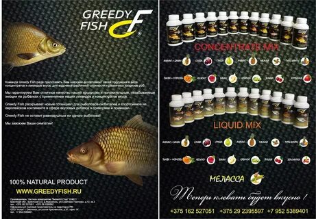 Greedy say
