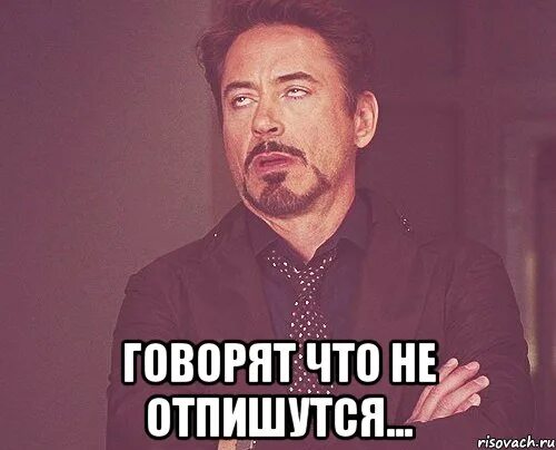 Возмутительная отписка. Отписка мем. мемы про отписку. отписываюсь мем. отпишись мем.