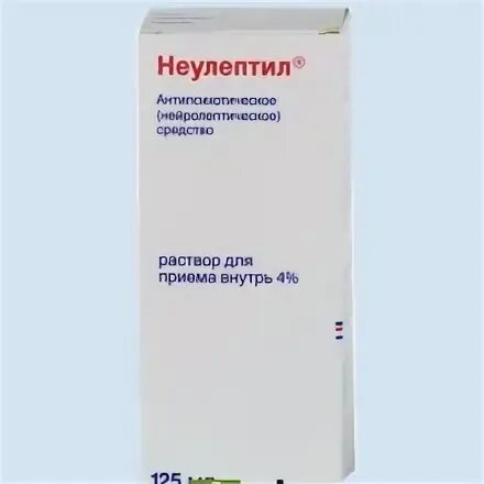 Неулептил 4 125 мл. 10мг №50. Неулептил 4 125 мл. Неулептил перициазин. Неулептил капс.