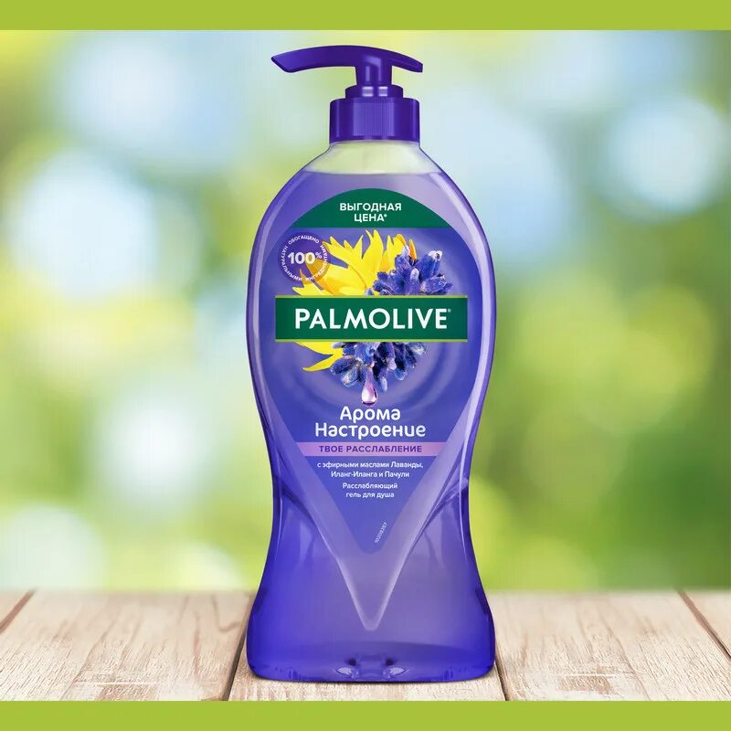 Гель палмолив 750 мл. Гель палмолив отзывы. Palmolive гель для душа 750 мл. Palmolive гель для душа натурель. Палмолив гель для душа 750 мл.