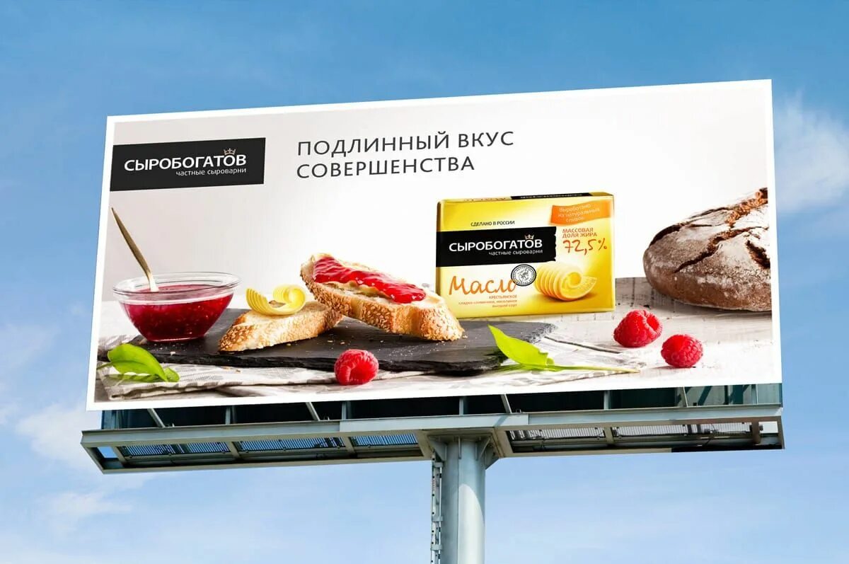 Слоган упаковка