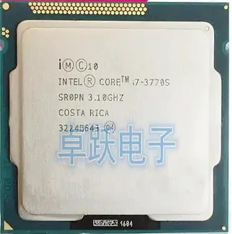 Intel i7 3770s. Intel i7 3770s