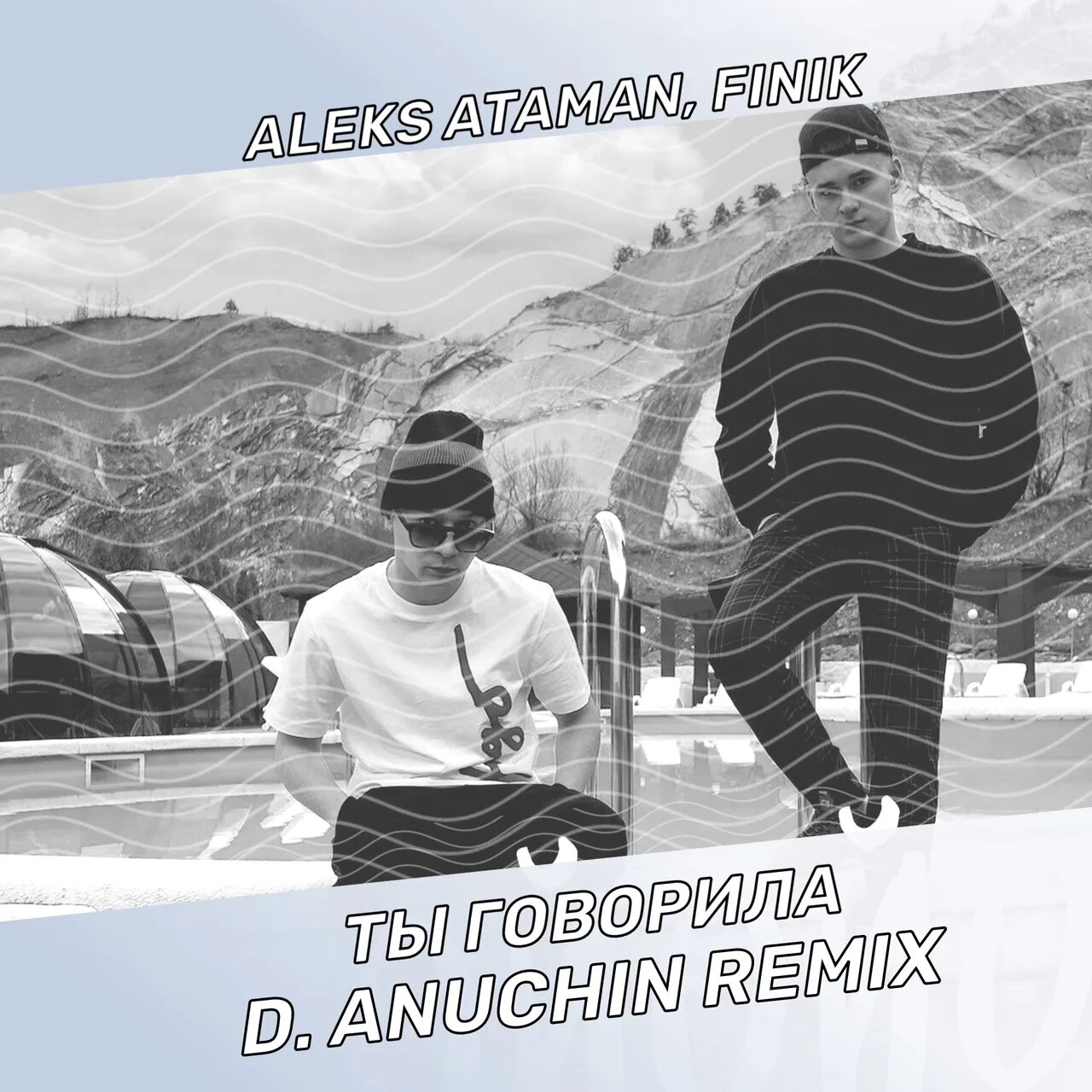 Атаман аккорды. Татьяна буланова - скажи мне правду атаман ноты. Ты говорила песня атаман. Атаман виктор цой аккорды для гитары. Слова с нотами.