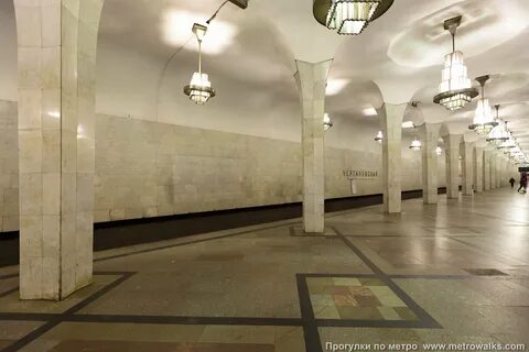 Метро чертановское москва