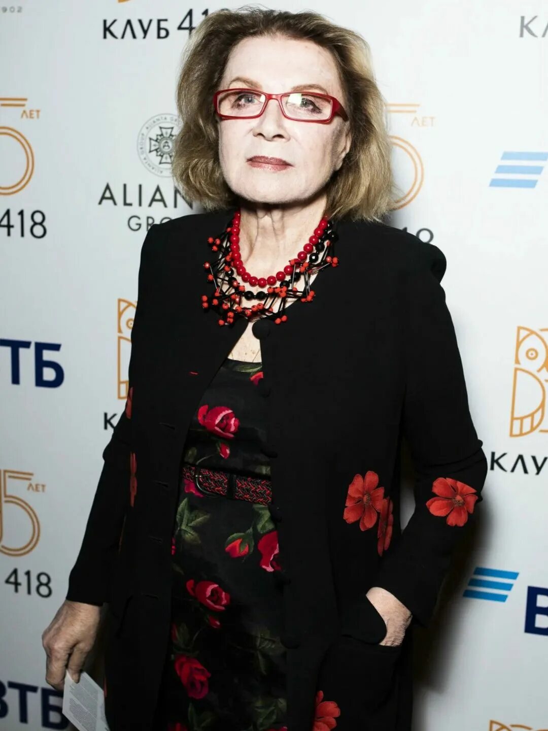 Лет алле демидовой. Лет алле демидовой. Лет алле демидовой. Лет алле демидовой. Лет алле демидовой.