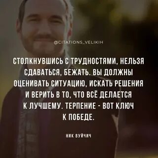 Как вам помогли трудности