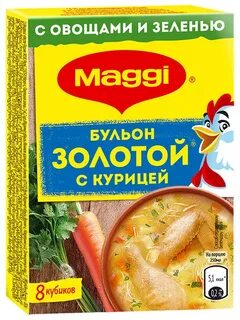 Бульонные кубики магги
