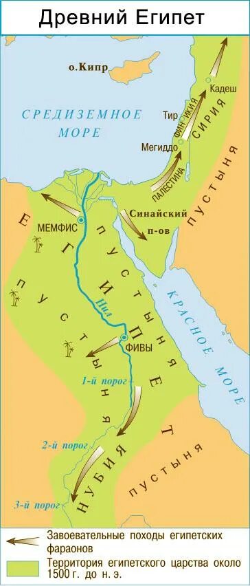 Страна правителей которой называли фараонами контурной карте. Военные походы фараонов Нубия. Границы древнего Египта на карте. Границы Египта 1500 г до н.э. Карта древнего Египта походы фараонов.