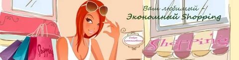 Совместные покупки улан