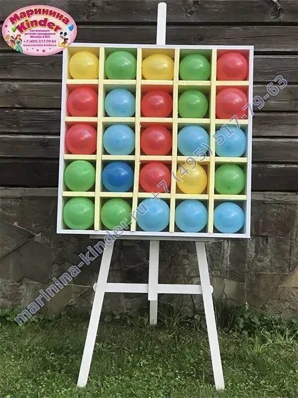 тир с воздушными шариками. лопни шары. лопни шары. лопни шары. лопни шарик.