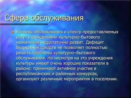 Истинные и действительные физические величины