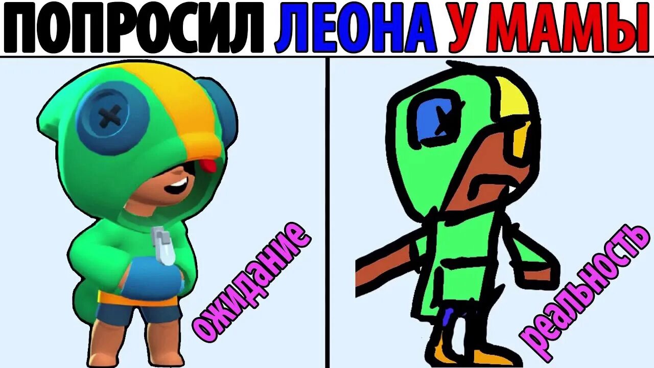 Бот для бравла. Мем браво старс. смешные картинки бравла. мемы бравла старса. брав старт мемы.
