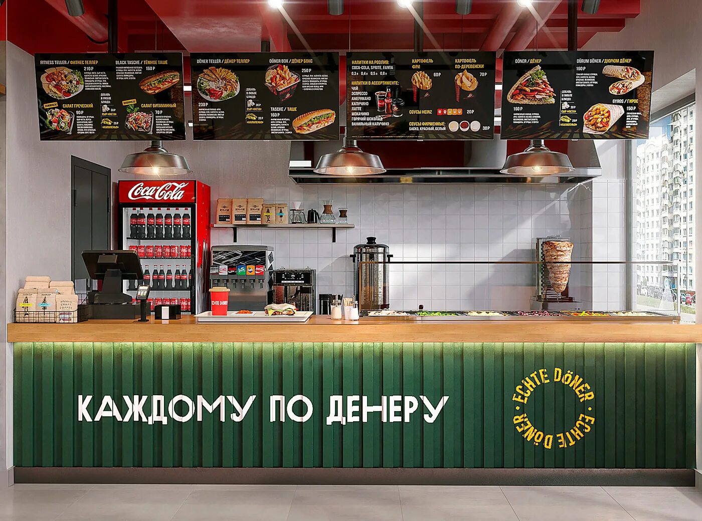 Echte doner ул шевченко 96 меню
