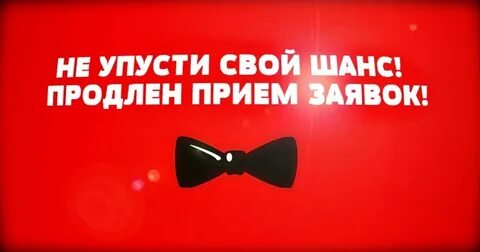 Внимание сроки
