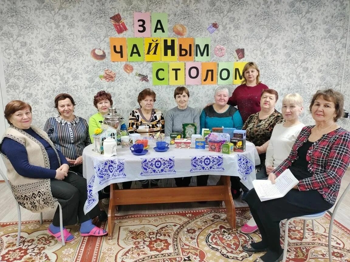 Международный день чая 2025. Международный день чая. праздник чая. 21 мая день чая. международный день чая 21 мая.