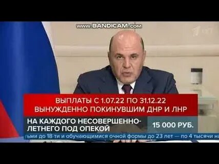 Выплата пенсионерам 10000р