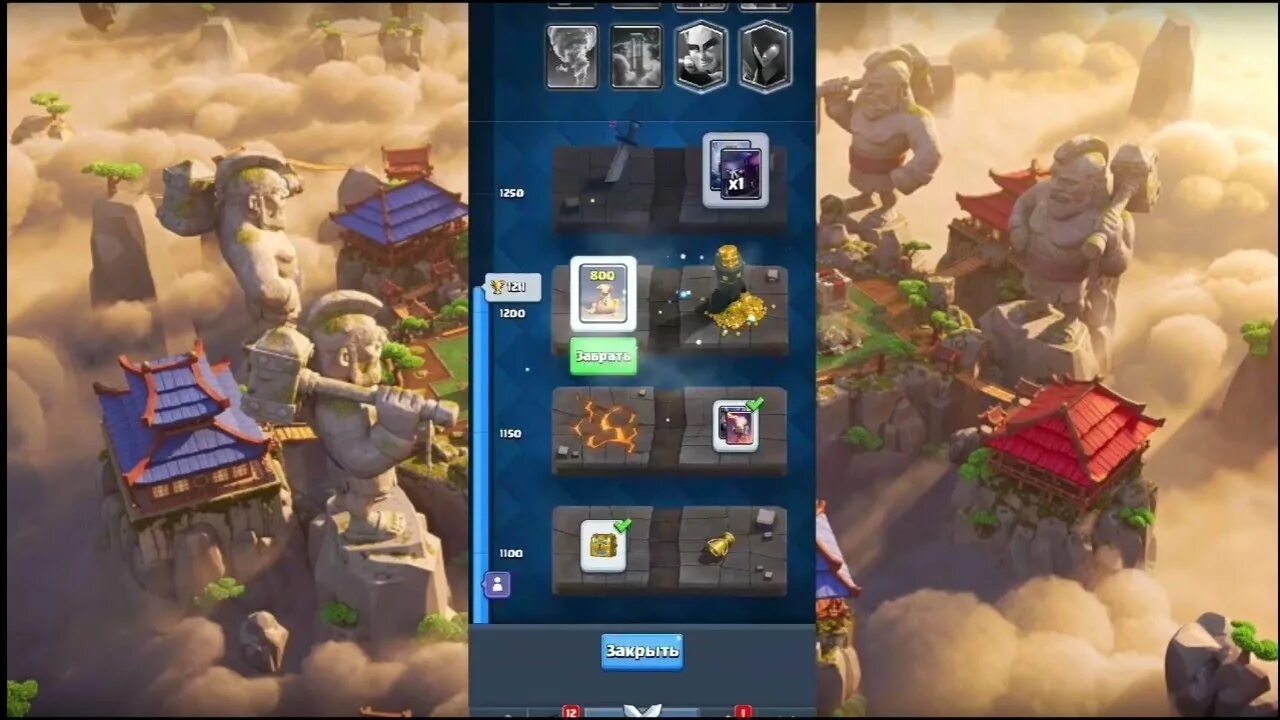 Арена игры Clash Royale. Игровая Арена клеш рояль по частям. Clash Royale 7 мастерство. Арен игры Clash Royale база 1. Как играть в клеш рояль 2024