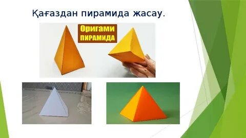 Мексикадағы демалыста секс, Настя