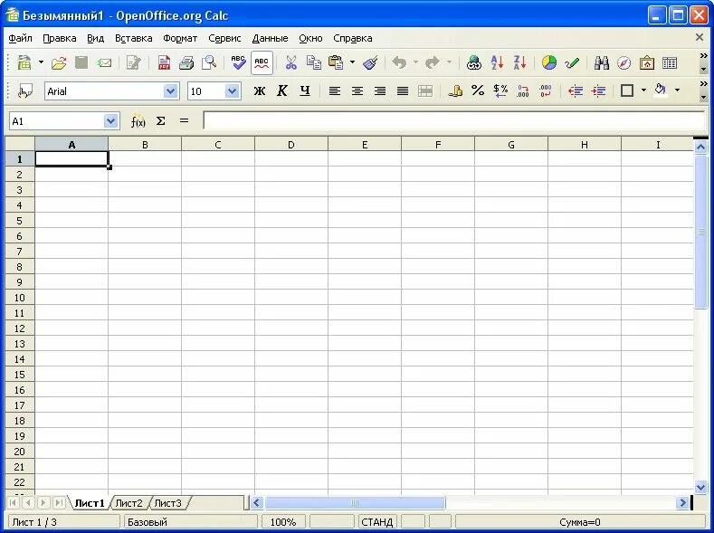 Опен офис для виндовс. Openoffice.org calc значок. таблицы в опен офис калк. офисный пакет openoffice. apache openoffice.org calc.