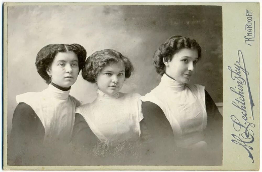 Девятнадцатого начала двадцатого веков. Гимназистки и гимназисты 19 века. Гимназистки 20 века. Девятнадцатого начала двадцатого веков. Горожане 20 века.