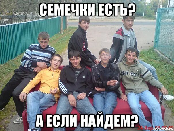 Дорничев дмитрий цикл демон. Семки есть а если найду мем. Гречка фото мем. Дорничев картошка есть а если найду. Дорничев дмитрий моё пространственное убежище.